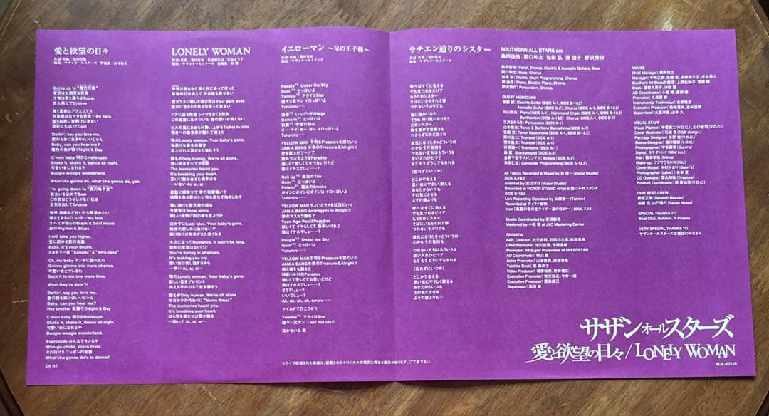 Japanese Music 12
