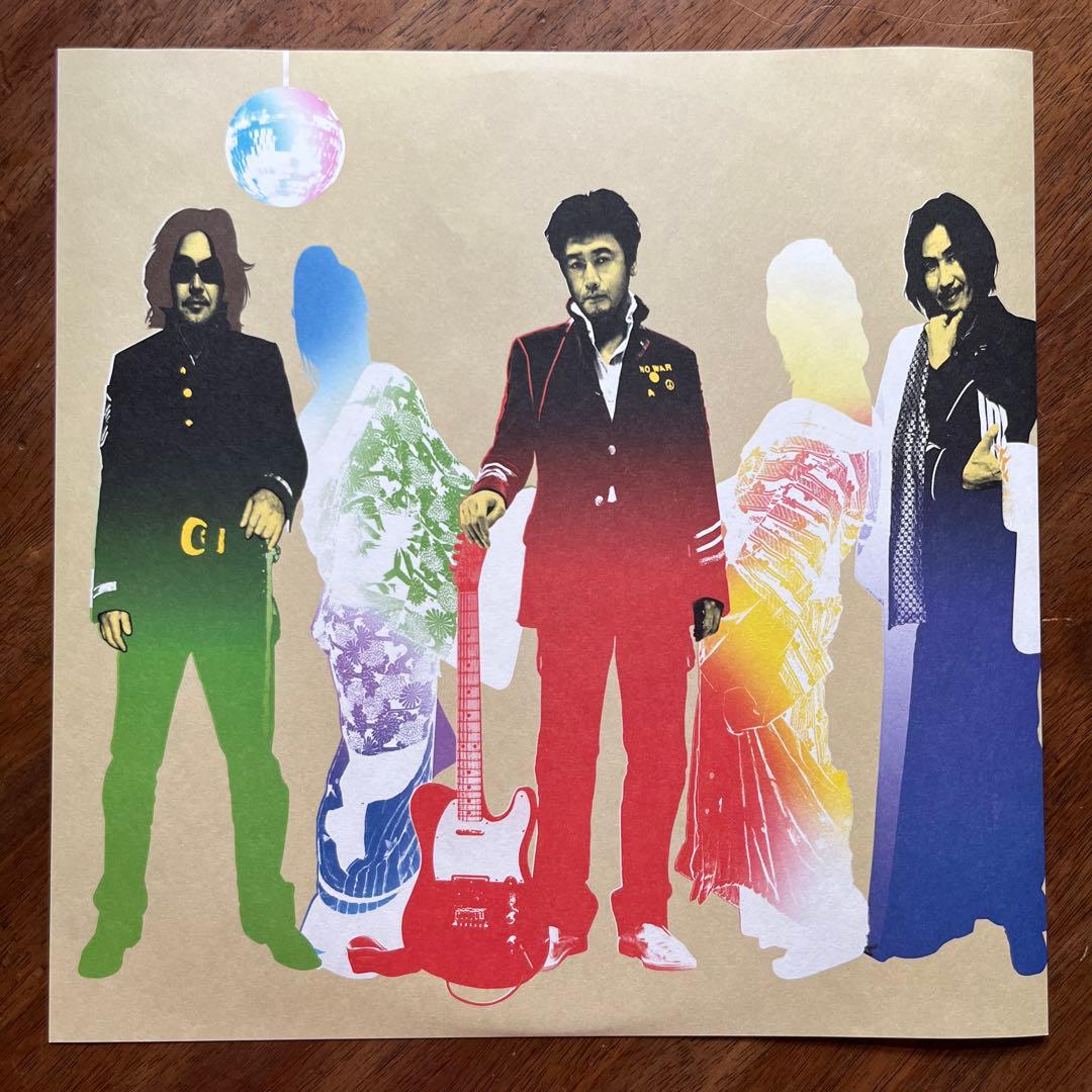 Japanese Music 12