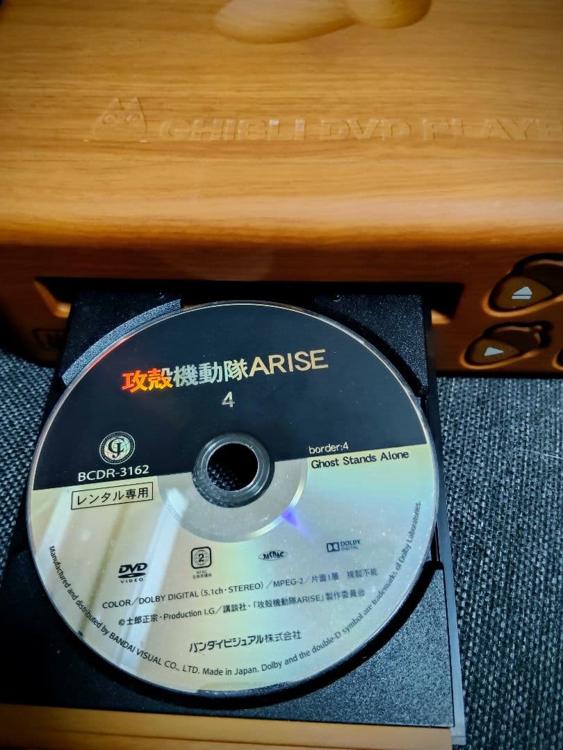 Dvd Players Bvhe-Sg1 Ok
