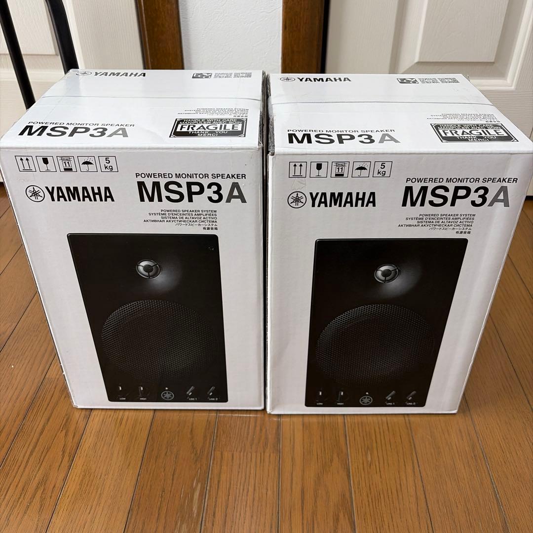 Yamaha Studio Monitor Speaker Msp3A 1 2