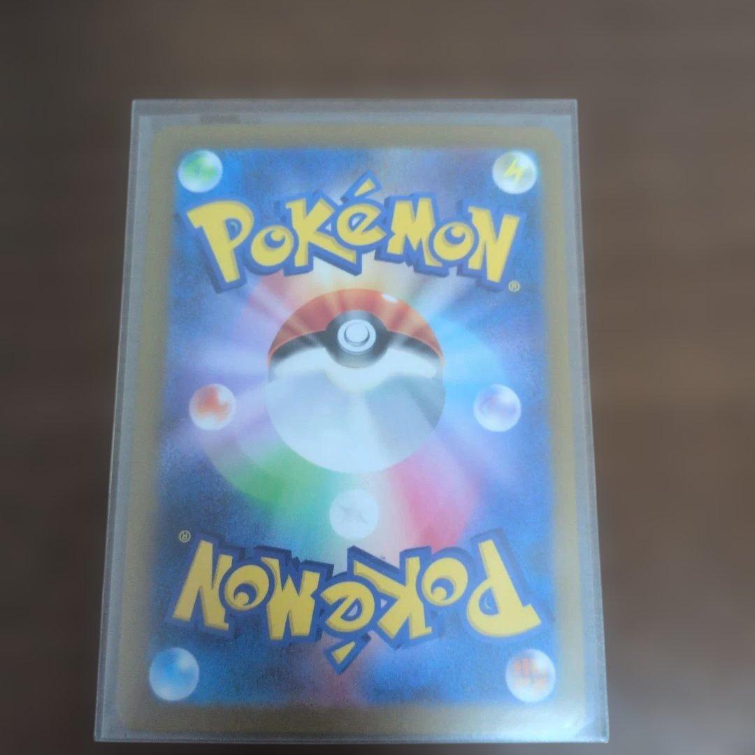 Pok Mon Tcg Trading Card Game Ar
