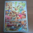 Pok Mon Tcg Trading Card Game Ar