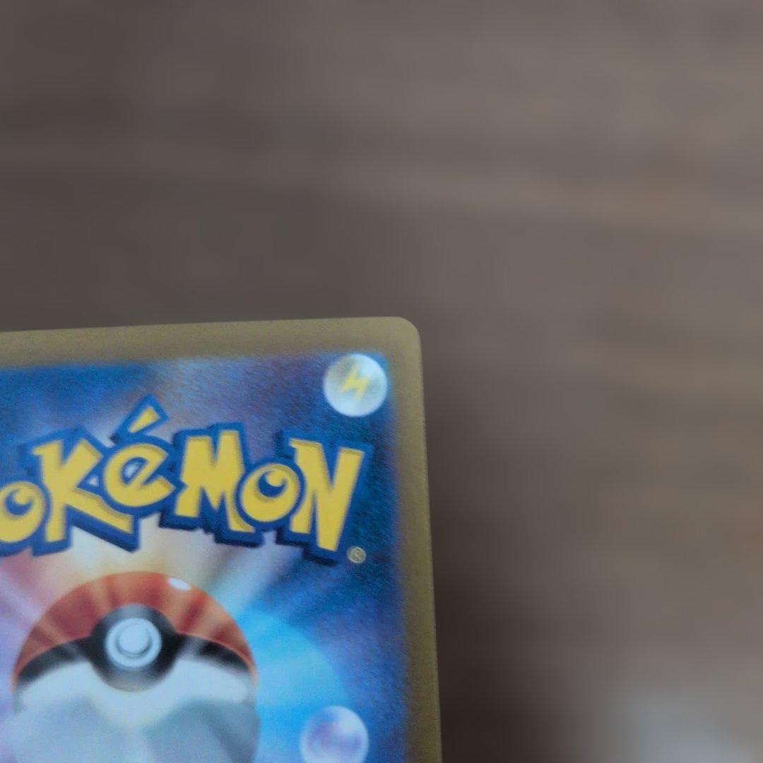 Pok Mon Tcg Trading Card Game Ar