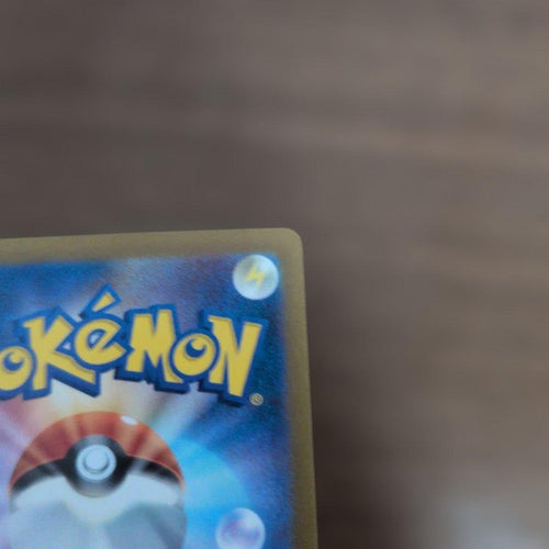 Pok Mon Tcg Trading Card Game Ar