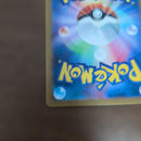 Pok Mon Tcg Trading Card Game Ar
