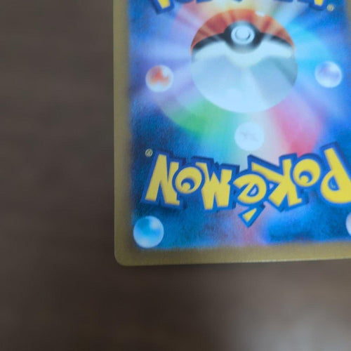 Pok Mon Tcg Trading Card Game Ar