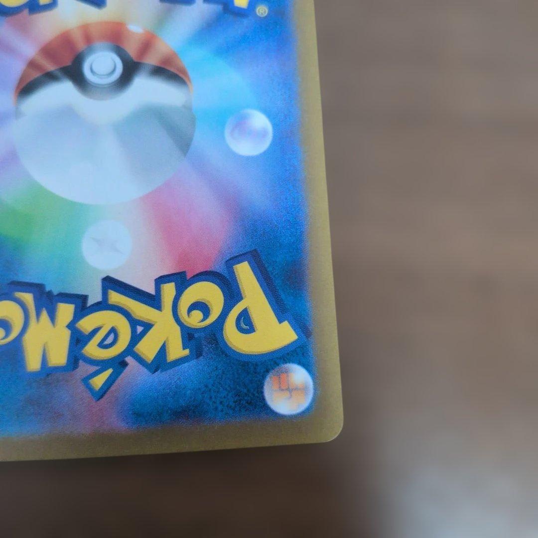 Pok Mon Tcg Trading Card Game Ar