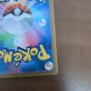 Pok Mon Tcg Trading Card Game Ar