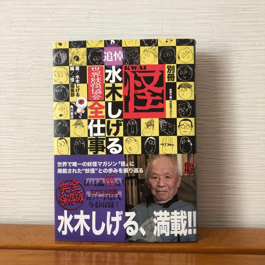 Others