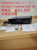 Yamaha Av Amplifiers Rx-S601