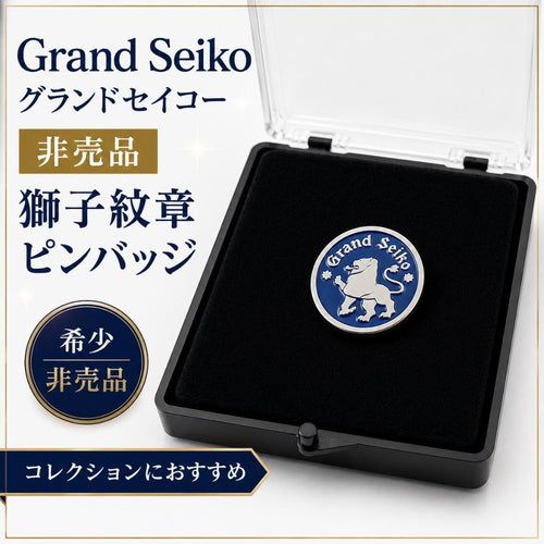 Grand Seiko Pins, Pin Badges Button