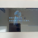 Novelty Goods 2020