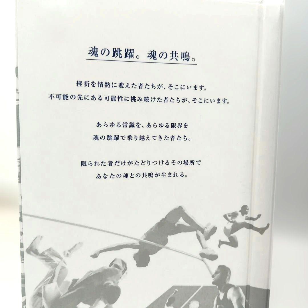 Novelty Goods 2020