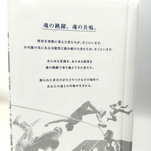 Novelty Goods 2020