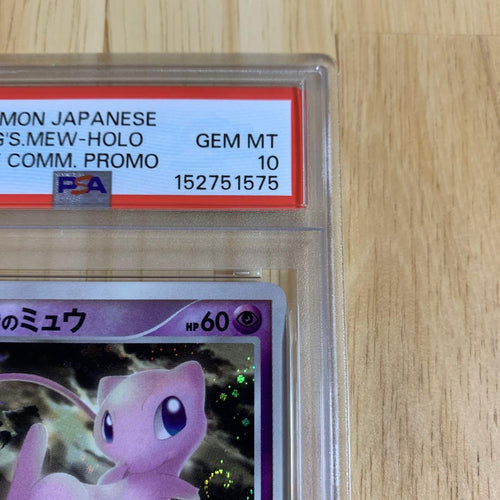 Pok Mon Tcg Trading Card Game Psa10 10 10Th