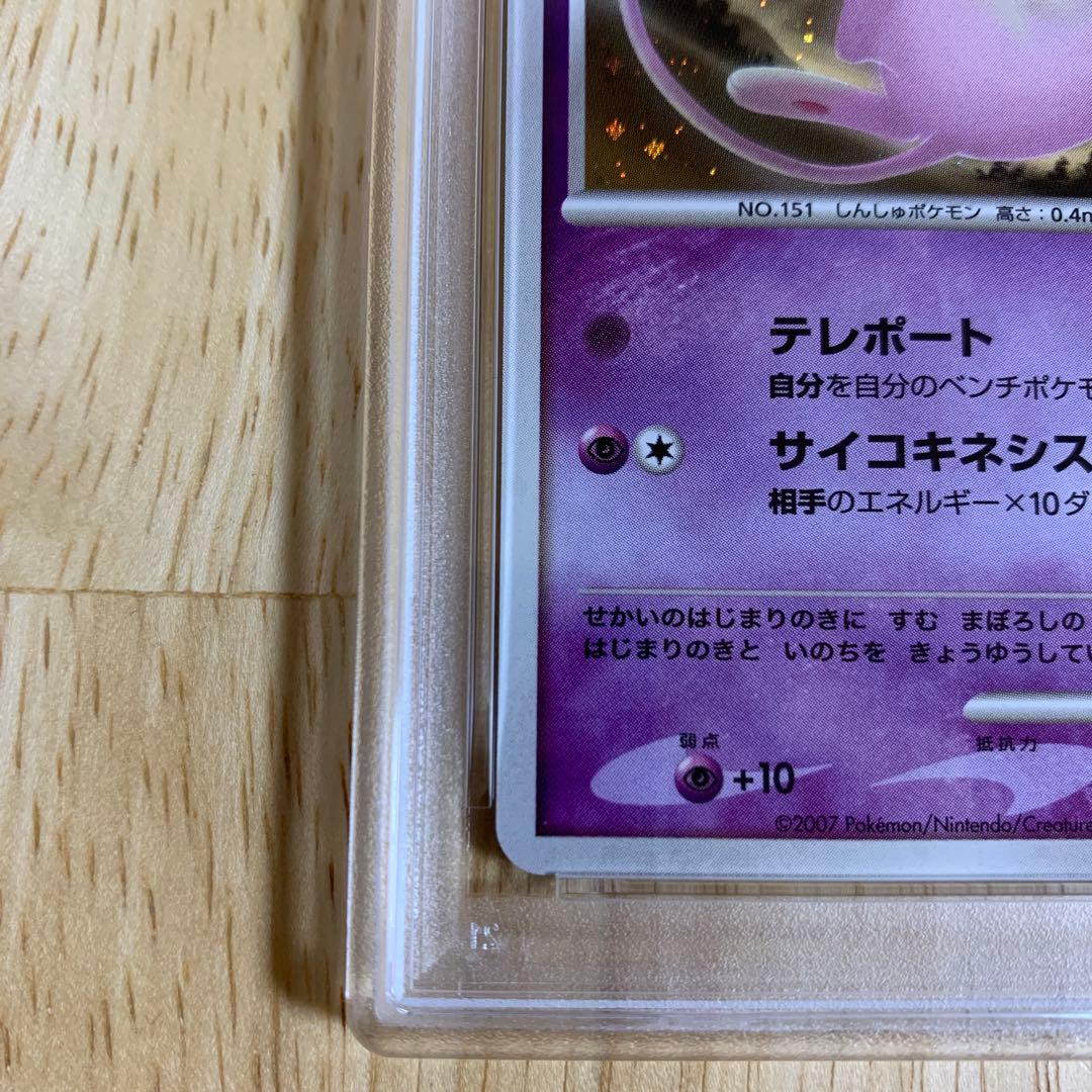 Pok Mon Tcg Trading Card Game Psa10 10 10Th