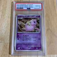 Pok Mon Tcg Trading Card Game Psa10 10 10Th