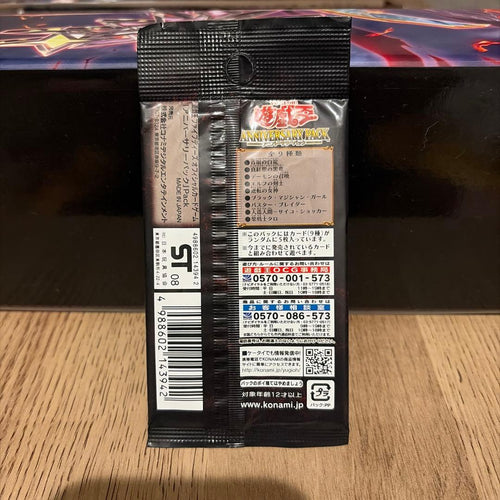 Yu-Gi-Oh! Ocg Duel Monsters (Japanese) 10Th Anniversary Pack