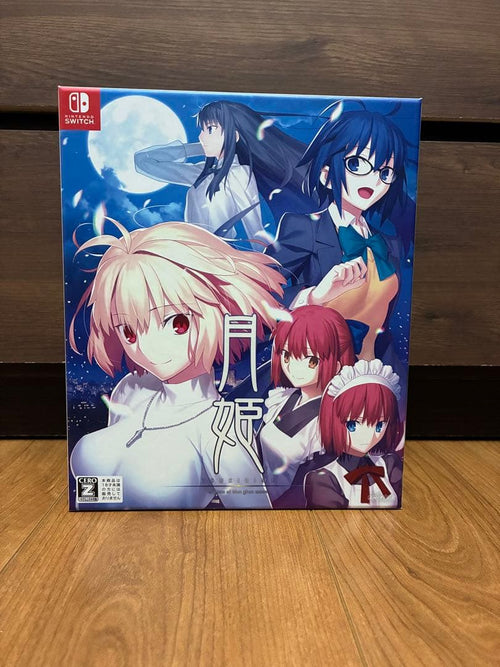 Software (Package Version) -A Piece Of Blue Glass Moon-