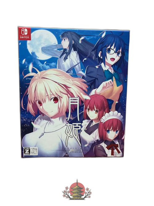 Software (Package Version) -A Piece Of Blue Glass Moon-