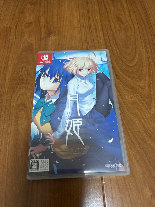Software (Package Version) -A Piece Of Blue Glass Moon-