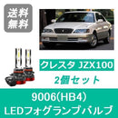 Light 100 Jzx100 Led 9006(Hb4) 6000K 20000Lm 1Jz-Gte Spevert