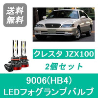 Light 100 Jzx100 Led 9006(Hb4) 6000K 20000Lm 1Jz-Gte Spevert