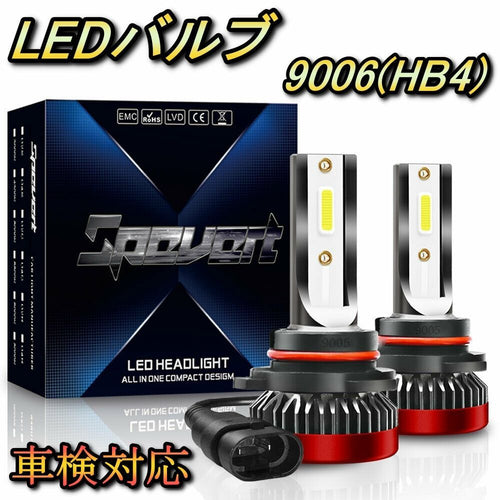 Light 100 Jzx100 Led 9006(Hb4) 6000K 20000Lm 1Jz-Gte Spevert