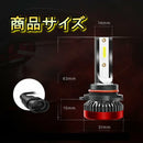 Light 100 Jzx100 Led 9006(Hb4) 6000K 20000Lm 1Jz-Gte Spevert