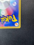Pokemon Card Game R Cp6 20Th Anniversary 051/087
