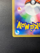 Pokemon Card Game R Cp6 20Th Anniversary 051/087