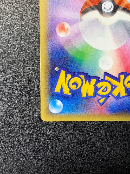 Pokemon Card Game R Cp6 20Th Anniversary 051/087