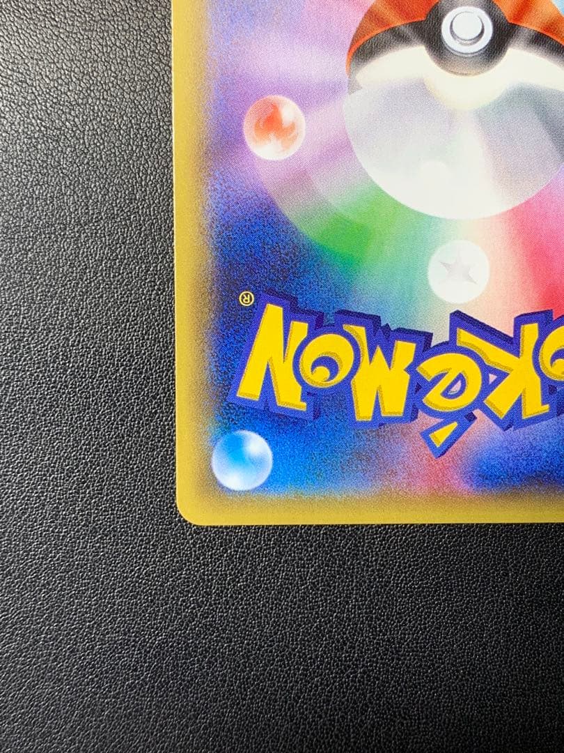 Pokemon Card Game R Cp6 20Th Anniversary 051/087