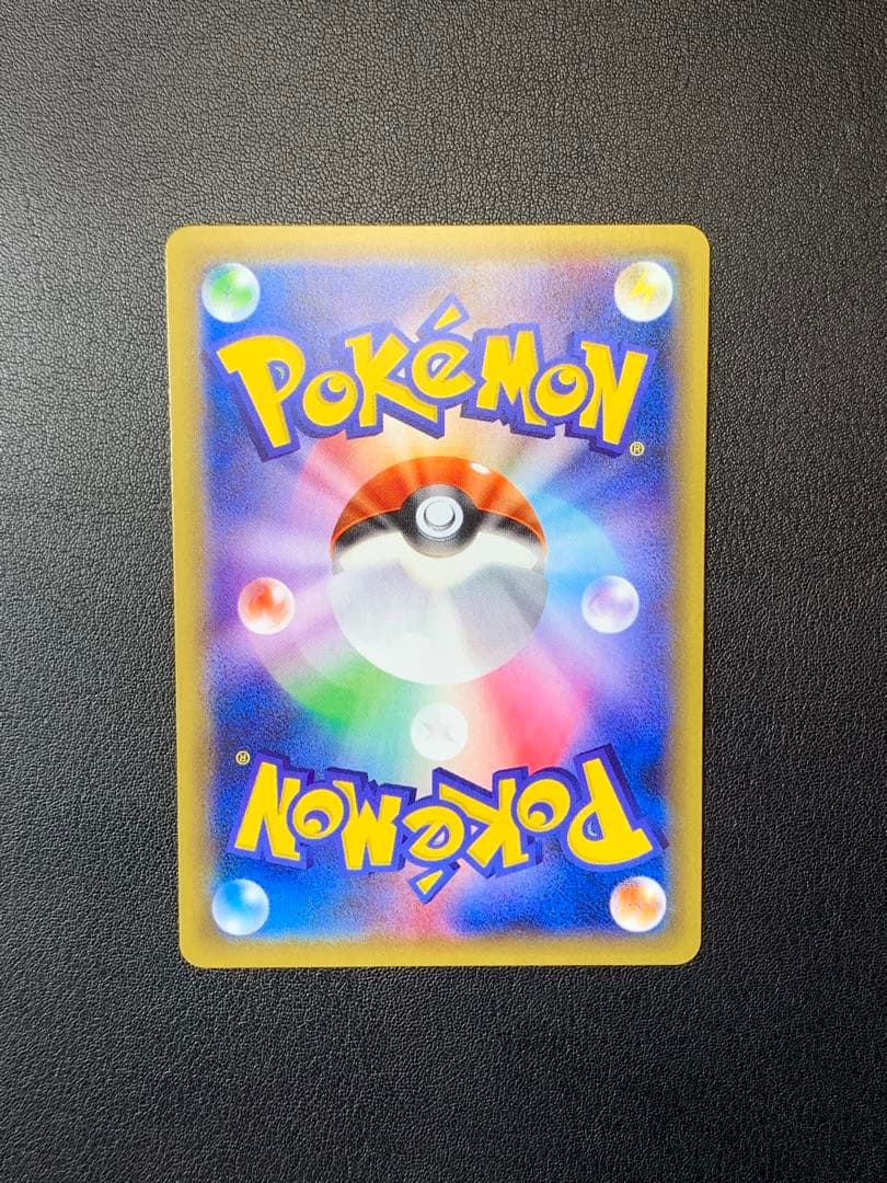 Pokemon Card Game R Cp6 20Th Anniversary 051/087