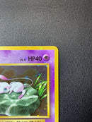 Pokemon Card Game R Cp6 20Th Anniversary 051/087