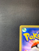 Pokemon Card Game R Cp6 20Th Anniversary 051/087