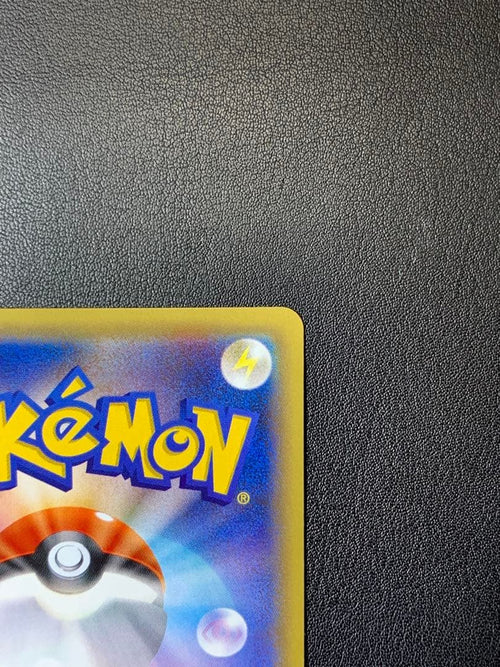 Pokemon Card Game R Cp6 20Th Anniversary 051/087