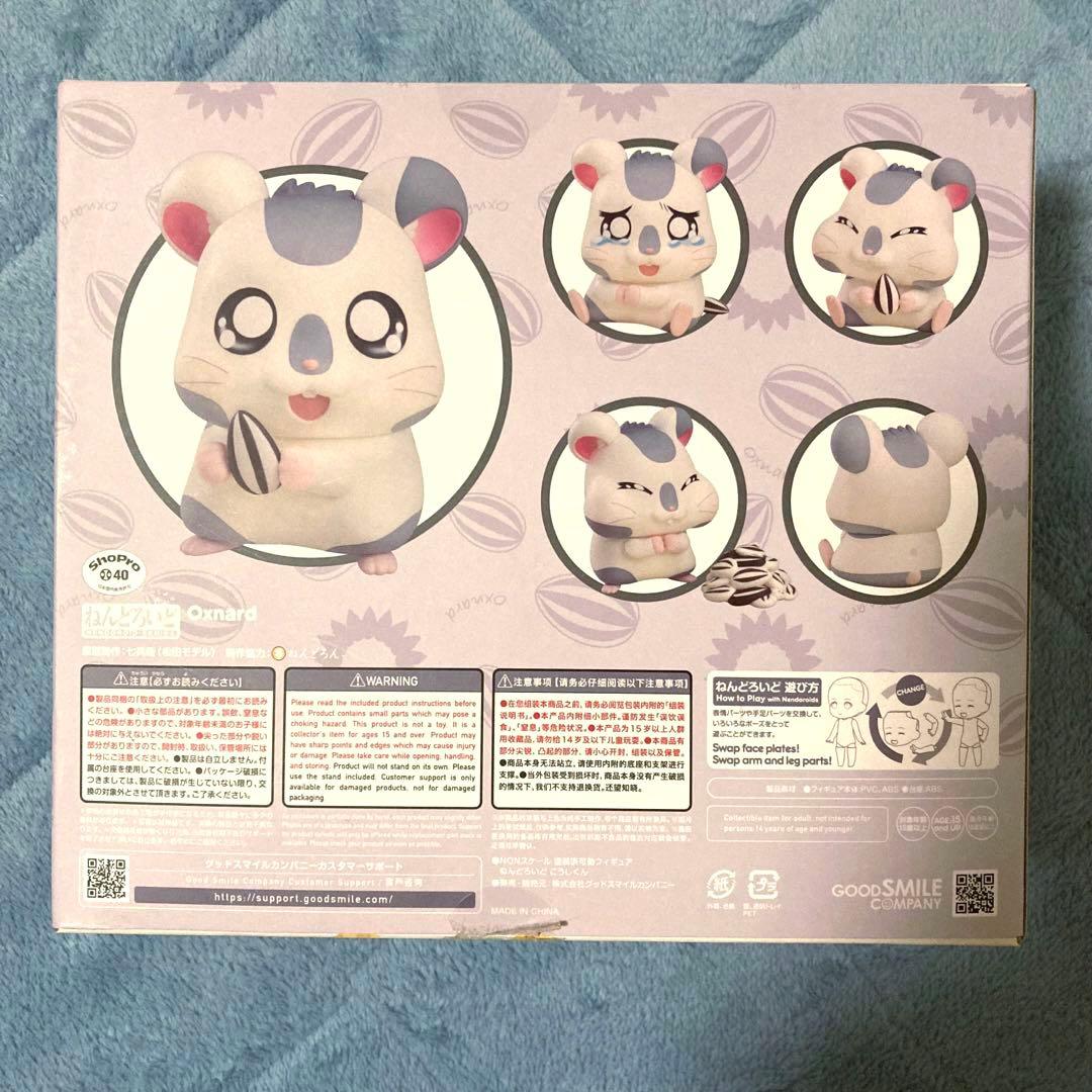 Good Smile Company Other