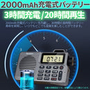 Others Fm Am 2 Bluetooth