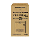 Food Rap 70L Box100P