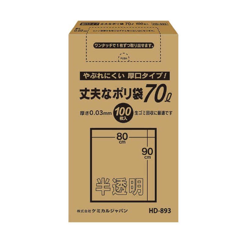 Food Rap 70L Box100P