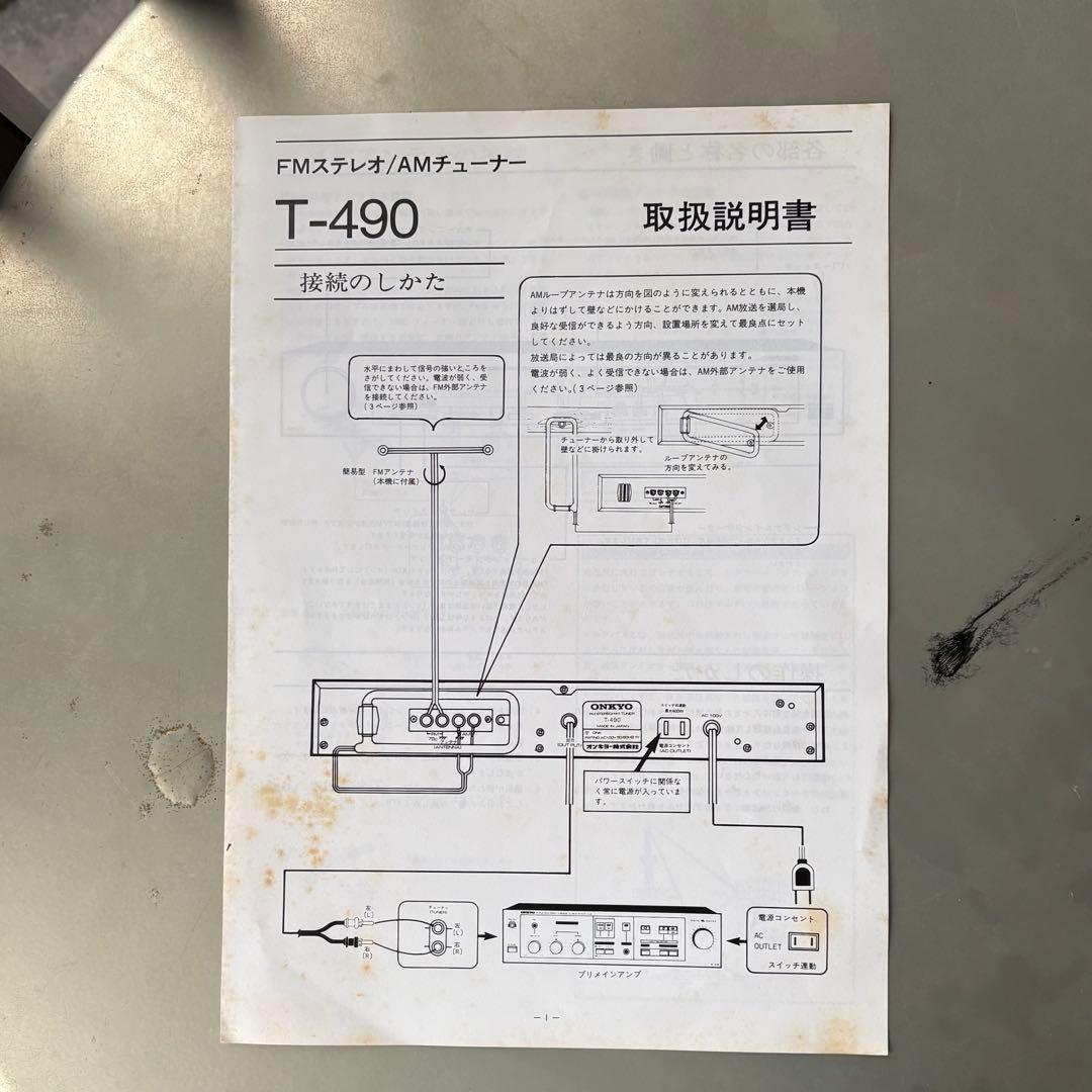 Radio Tuners Onkyo T-490 Fm Am