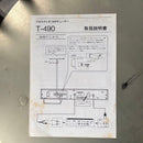 Radio Tuners Onkyo T-490 Fm Am