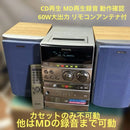Aiwa Mini Component Systems Xr-Md100 Cd Md