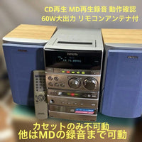 Aiwa Mini Component Systems Xr-Md100 Cd Md