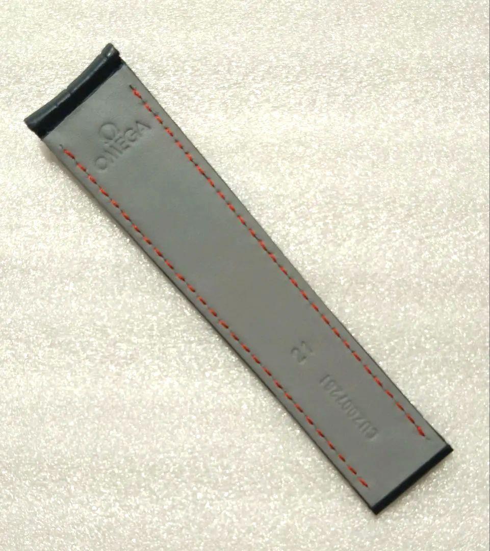 Omega Leather Belt 21 18