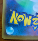 Pok Mon Trading Card Game Ex Sar Mega