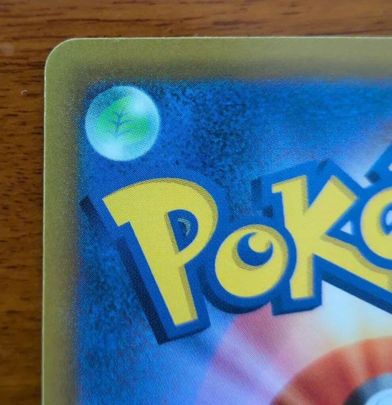 Pok Mon Trading Card Game Ex Sar Mega