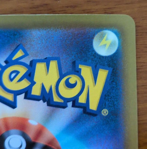 Pok Mon Trading Card Game Ex Sar Mega