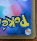 Pok Mon Trading Card Game Ex Sar Mega